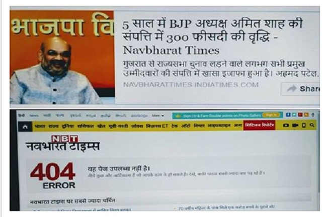 https:__2.bp.blogspot.com_-dvEMzszbj-c_WX3OpdgBKnI_AAAAAAAAIvc_Tr82JSzqKcAKzeZjKjs-Kelh_erlecv0wCLcBGAs_s1600_shahnews1 | No. 1 Indian Media News Portal