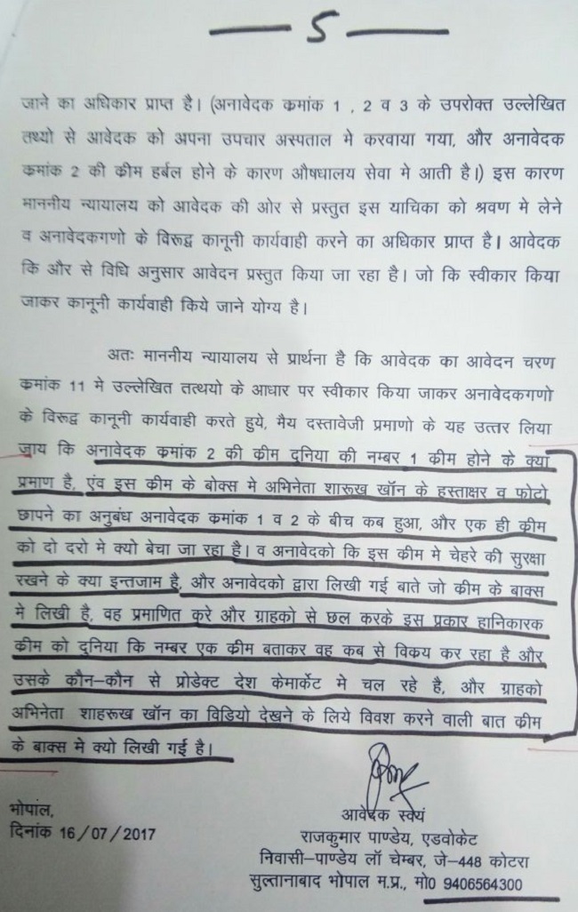https:__1.bp.blogspot.com_-5AQN4unD50I_WYAy94VtmEI_AAAAAAAAIxQ_6QeY7kZATx0O2qEN37F8E_mGX1tT8UAxQCLcBGAs_s1600_5 | No. 1 Indian Media News Portal