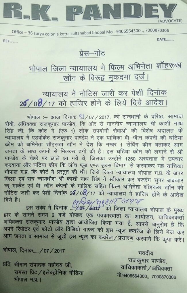 https:__3.bp.blogspot.com_-sHJ20xksry0_WYAy8zj_XsI_AAAAAAAAIxE_aQJ55foIBFwLGqlPojedZP38BwNls1GMwCLcBGAs_s1600_1 | No. 1 Indian Media News Portal