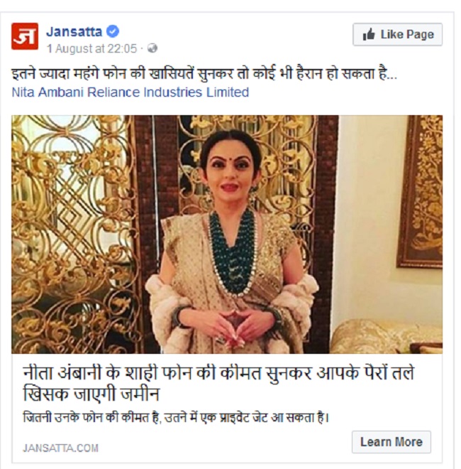https:__3.bp.blogspot.com_-zKQ1g8Vo2CU_WYMCpnmNr0I_AAAAAAAAI1Q_EX3BdABz-Ao32BTWGYIyxeowVBGwxab0wCLcBGAs_s1600_neetaa | No. 1 Indian Media News Portal