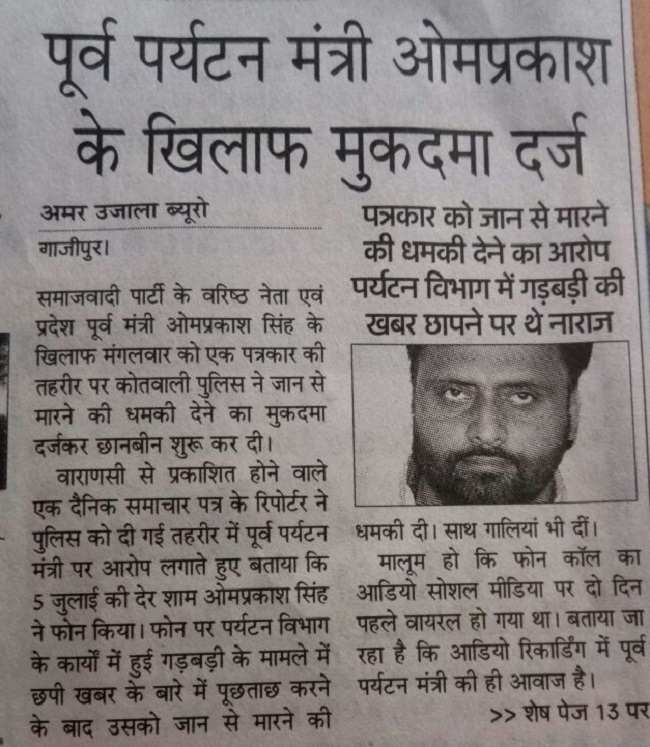https:__4.bp.blogspot.com_-3-WYjpaB0hI_WYrxF9GhKSI_AAAAAAAAI6c__kj4zNxkMvgTtLiC_GolmlUGsI1ikkq5gCLcBGAs_s1600_augzp2 | No. 1 Indian Media News Portal