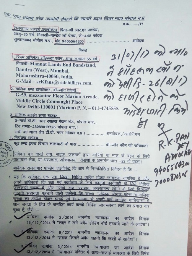 https:__4.bp.blogspot.com_-J6JTd4JvjCY_WYAy8xXwO-I_AAAAAAAAIxA_K9LpLTjeBRsG6HKh7Fxc1Xj3tVe-FiHqQCLcBGAs_s1600_2 | No. 1 Indian Media News Portal