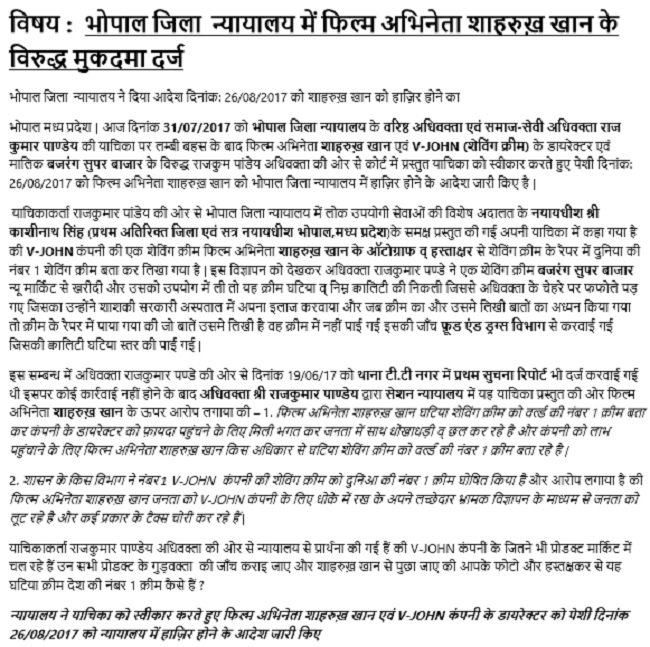 https:__4.bp.blogspot.com_-VrAde1jifcs_WYAy88mO02I_AAAAAAAAIw8_kcFUHLULzFsXpCb0Mj4ebRARESjytbwawCLcBGAs_s1600_0 | No. 1 Indian Media News Portal