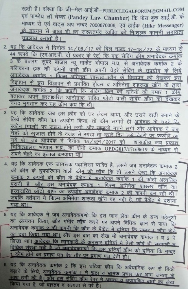 https:__4.bp.blogspot.com_-wPoJgsJ35XY_WYAy95LTgWI_AAAAAAAAIxM_tnZJAHmR2i836MF8t6O9pdeWucpM6TZSwCLcBGAs_s1600_3 | No. 1 Indian Media News Portal
