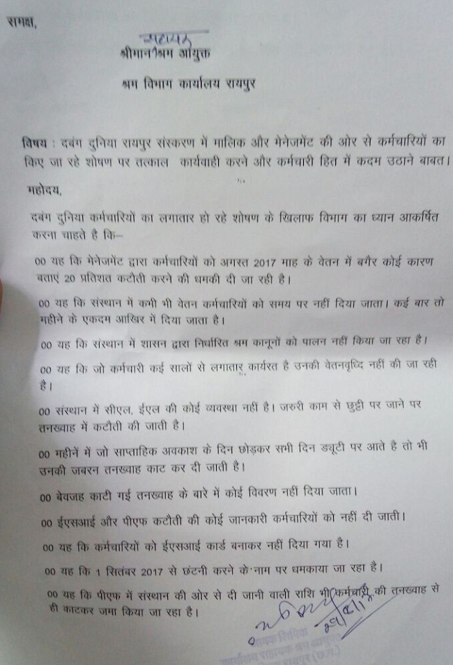 https:__1.bp.blogspot.com_-4V2Yp2gjrbM_Wak9t8gptxI_AAAAAAAAJRk_eHtxCK5GuiwpPXzt9uHXpAW204UfwBHEwCLcBGAs_s1600_111 | No. 1 Indian Media News Portal