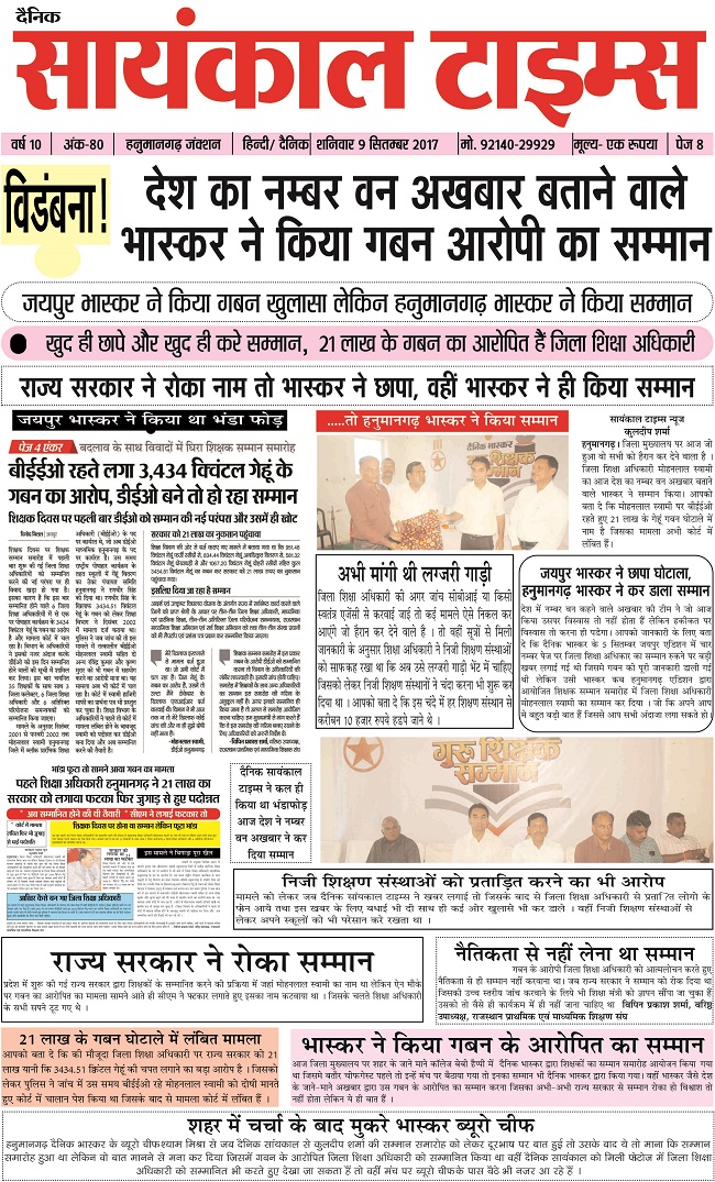 https:__3.bp.blogspot.com_-nSrakSEwm5M_WbkJ28mWa3I_AAAAAAAAJaA_uMejBdZ8v0U44h_TFuMGmVbz35Fk1LnqgCLcBGAs_s1600_dt+copy | No. 1 Indian Media News Portal