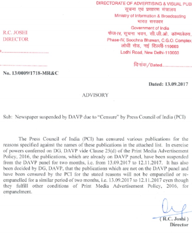 https:__4.bp.blogspot.com_-BjDj4a-TFPk_WbpyFdDkigI_AAAAAAAAJdo_wsDKFfUjh0UTceF_SIJqwWzCpWyqumtwgCEwYBhgL_s1600_censure | No. 1 Indian Media News Portal