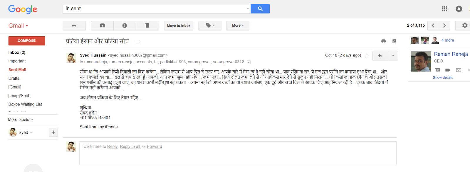 https:__1.bp.blogspot.com_-dnGpQjx0Wjw_Wervop7p6aI_AAAAAAAAKHQ_AGOfOHUleVQlnu59FkN5Kc7b9SpOjrR2ACLcBGAs_s1600_Mail_2 | No. 1 Indian Media News Portal