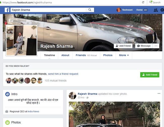 https:__2.bp.blogspot.com_-WEH-BfczXdY_Wem7bqSrzaI_AAAAAAAAKFU_r5_9Yn8ztmQeHrDECkdHJFXcKY4P_QnhACLcBGAs_s1600_rs | No. 1 Indian Media News Portal