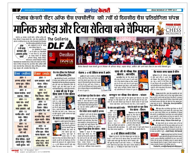 https:__1.bp.blogspot.com_-l0uBH8skMlI_WiE3jlWRelI_AAAAAAAAKpU_PaTBbFvu6uErAZrr6PyP9YuRtiSNUZ18ACLcBGAs_s1600_IMG_5727 | No. 1 Indian Media News Portal
