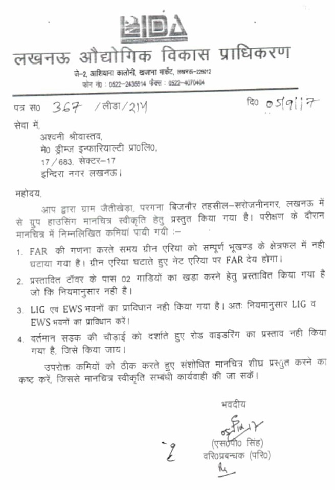 https:__2.bp.blogspot.com_-1snO0Sv8ixc_WjNbtdZ3opI_AAAAAAAAKvA_N8gfIzbiOsguEtATLo5gD4ULmqICBsqdACLcBGAs_s1600_splettwo | No. 1 Indian Media News Portal