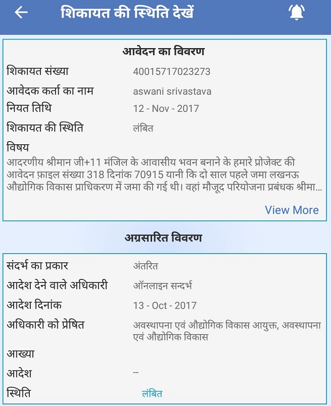 https:__4.bp.blogspot.com_-KYxkV5aBjXM_WiTnVfpcePI_AAAAAAAAKqo_rh1Wu7E7mk0QtXecMW_udxBfcTNVDGiLgCLcBGAs_s1600_y | No. 1 Indian Media News Portal