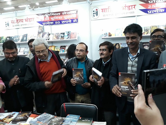 https:__1.bp.blogspot.com_-RXruanYecDA_WmHnu3GUBxI_AAAAAAAALJM_jrUD72AuiI0nromxxyFXPTY8UFQHLL1iwCLcBGAs_s1600_bandook | No. 1 Indian Media News Portal