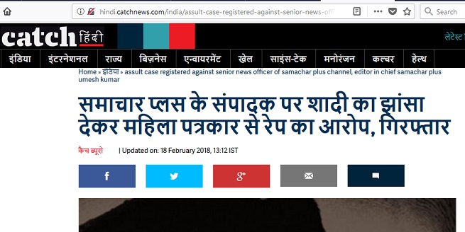https:__1.bp.blogspot.com_-UedQoIA_4aM_WoljGcbAvuI_AAAAAAAALmw_KjKKfuFljNYKf_DYrfih3H_0qnmYzd4ogCLcBGAs_s1600_umesharrest55 | No. 1 Indian Media News Portal