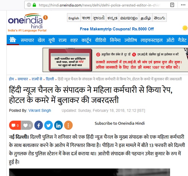 https:__1.bp.blogspot.com_-pS6U3211Cyk_Wokk9lJNVuI_AAAAAAAALlc_rwhK9lqgfqE0EEhUpdtI2KFOAH_LF9ykwCLcBGAs_s1600_uksseven | No. 1 Indian Media News Portal