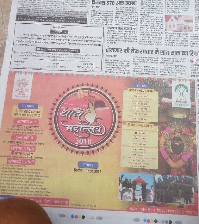 P80406-080818 | No. 1 Indian Media News Portal