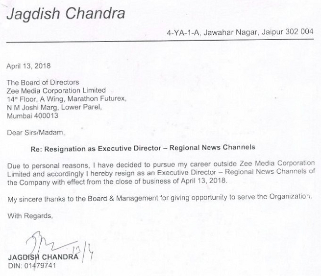 jagdishchandraresign | No. 1 Indian Media News Portal