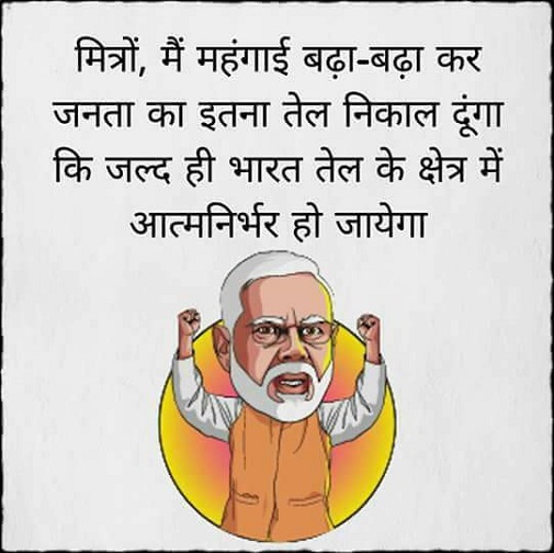 cartmodi555 | No. 1 Indian Media News Portal