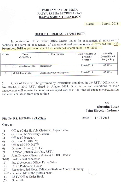 rstv_office_three | No. 1 Indian Media News Portal