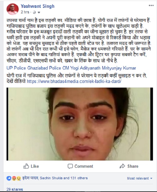 tapasyaone | No. 1 Indian Media News Portal