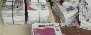 bhaskarraddi | No. 1 Indian Media News Portal