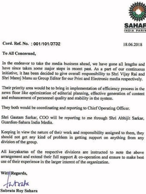 letter_manojmanu | No. 1 Indian Media News Portal