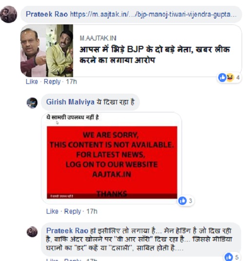 news_deleted1 | No. 1 Indian Media News Portal