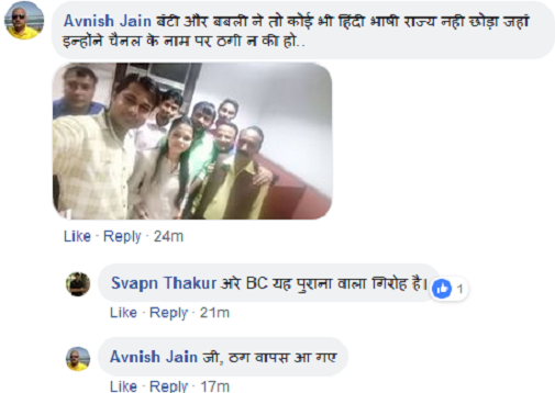 ye_kaun_tv_patrakar1 | No. 1 Indian Media News Portal