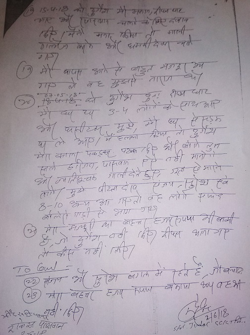 239760586 | No. 1 Indian Media News Portal