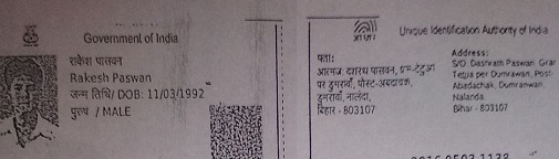439557865 | No. 1 Indian Media News Portal