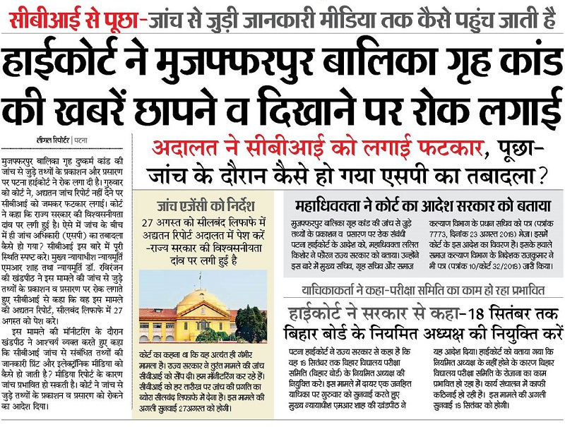 bhamzncoaa | No. 1 Indian Media News Portal