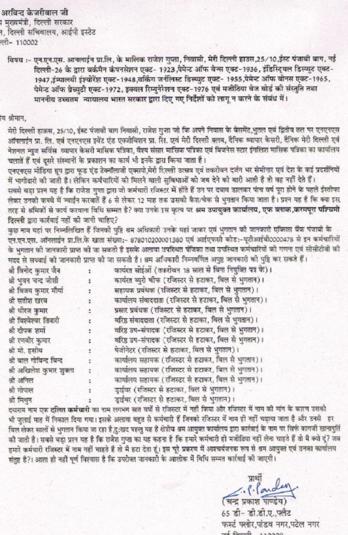 nns_shoshan1 | No. 1 Indian Media News Portal