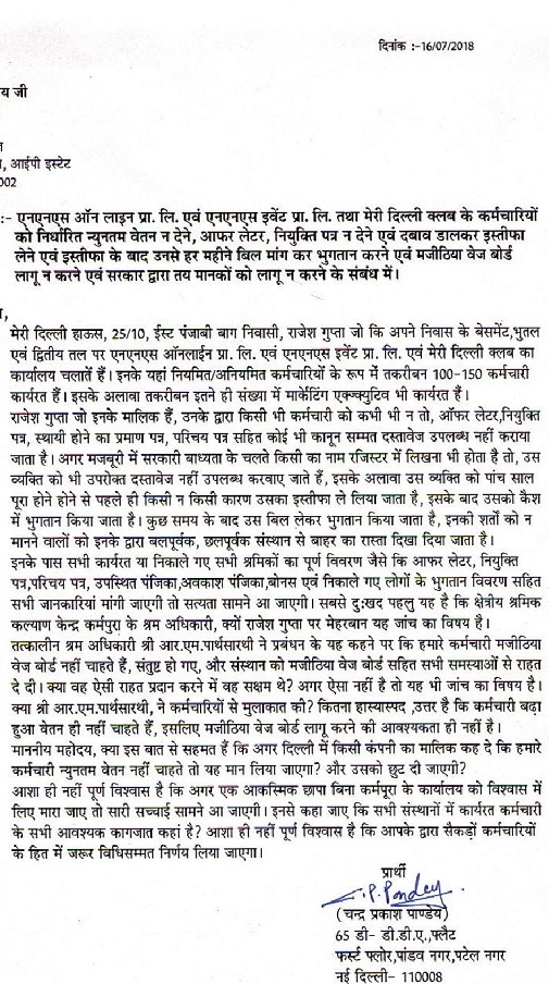 nns_shoshan2 | No. 1 Indian Media News Portal