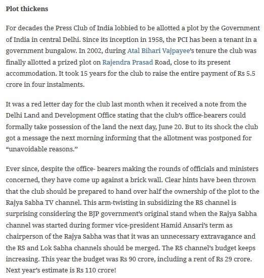 pci_koomi_art | No. 1 Indian Media News Portal