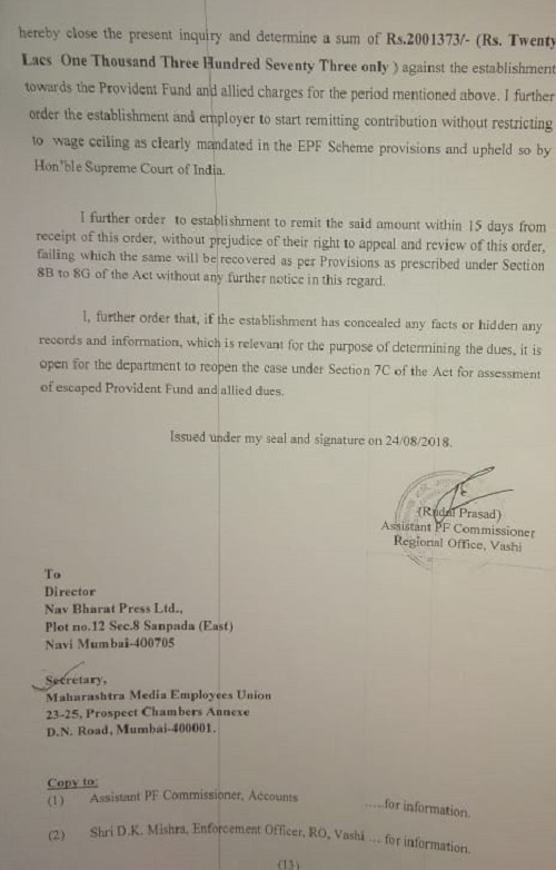 IMG-20180916-WA0004 | No. 1 Indian Media News Portal