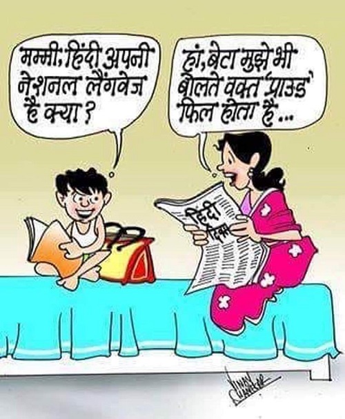 hindidiwascartoon | No. 1 Indian Media News Portal