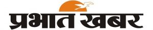 prabhat_khabar_pk_logo | No. 1 Indian Media News Portal