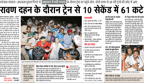 201018d15765 | No. 1 Indian Media News Portal