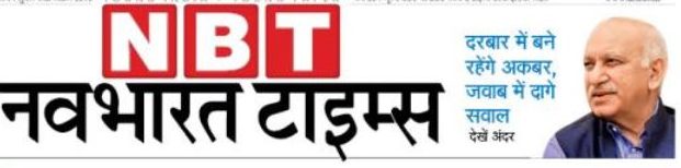 Akbar3 | No. 1 Indian Media News Portal