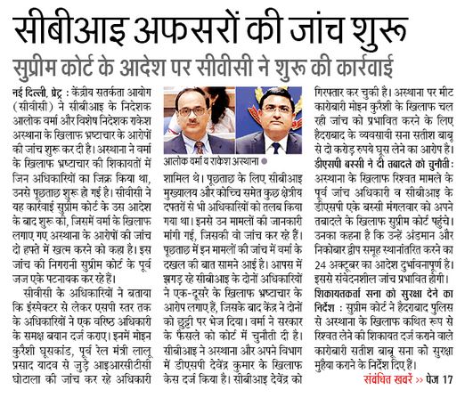 CBI2 | No. 1 Indian Media News Portal