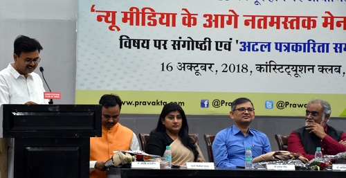 DSC_0297 | No. 1 Indian Media News Portal