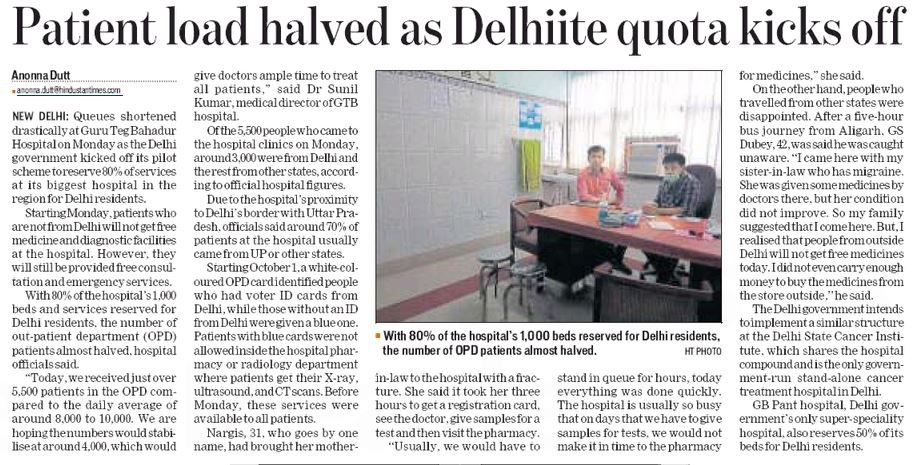 HT 02.10 | No. 1 Indian Media News Portal