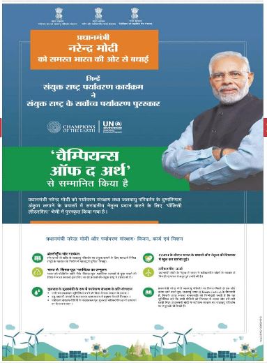Hindustan | No. 1 Indian Media News Portal