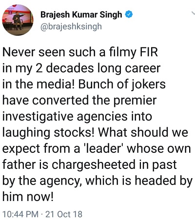 IMG-20181022-WA0014 | No. 1 Indian Media News Portal
