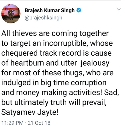 IMG-20181022-WA0016 | No. 1 Indian Media News Portal