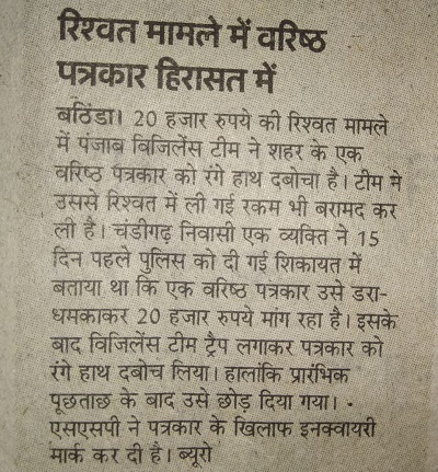 IMG-20181026-WA0005 | No. 1 Indian Media News Portal
