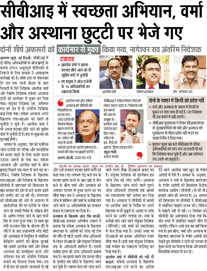 Jagran | No. 1 Indian Media News Portal