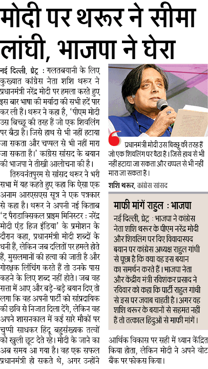 Jagran1 | No. 1 Indian Media News Portal