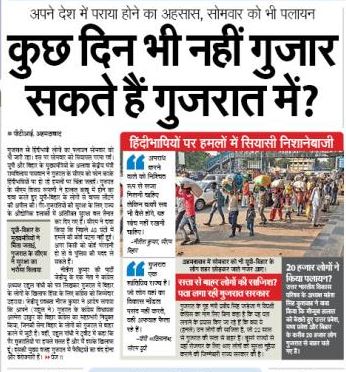 NBT1 | No. 1 Indian Media News Portal