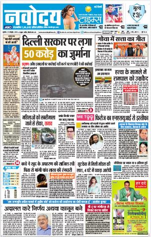 NT 171018 | No. 1 Indian Media News Portal